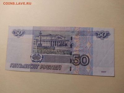 50 б рублей в рублях. 50 Руб 2004. 1000 Рублей 2004 госзнак.