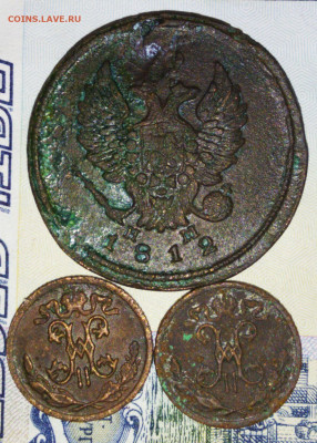 3 медных монеты,не мытые до 29.11.20 в 22:00 МСК - IMG_20201125_071320_compress98