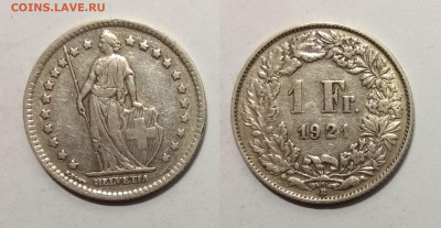 Швейцария 1 франк 1921 года - 29.11 22:00 мск - IMG_20200430_175104