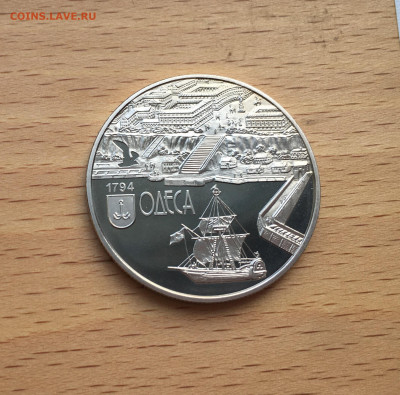 Украина 5 гривен 2014 220 лет городу Одесса корабль парусник - IMG_8240.JPG