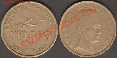 Турция 100000 лир 1999 до 28.09.11 21-00 - Турция 100000 лир 1999