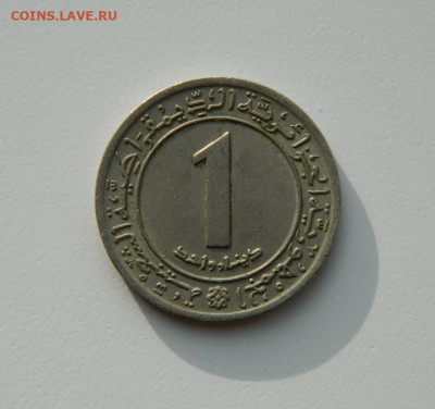 Алжир 1 динар 1972 г. (Юбилейная). до 01.12.20 - DSCN3652.JPG