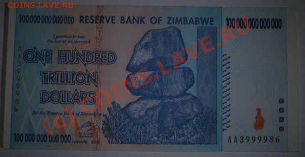 Бона Зимбабве 100 000 000 000 000 долларов (2) - AA3999986_1