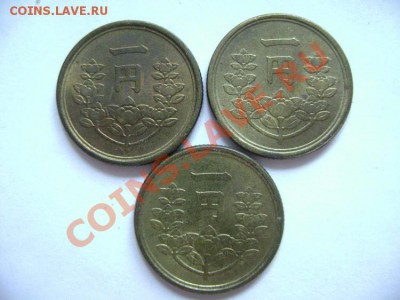 3 монеты ЯПОНИЯ. 1 йена 23-24ггдо 30.09.11г - DSC00604.JPG