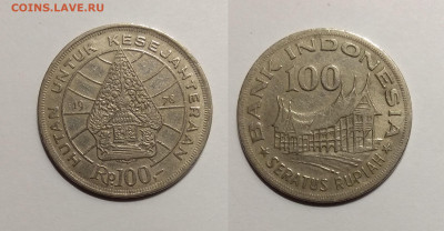 Индонезия 100 рупий 1978 года - 1.12 22:00 мск - IMG_20201031_182532