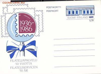 Финляндия 1986ПК с ОМ надпечатка нового номинала до 02 12 - 240
