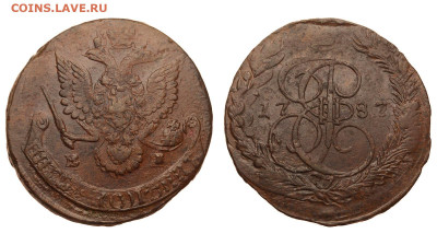 Россия. 5 копеек 1787 г. ЕМ. До 03.12.20. - Р419