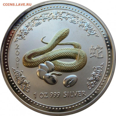Австралия 1 доллар 2001 год змеи позолота до 03.12 - lot-264634-1