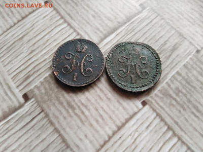 2 копейки серебромъ 1840,1843 СМ до 03.12.2020 - 2сер (8) - копия