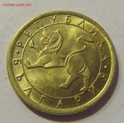 10 стотинок 1992 Болгария №1 06.12.2020 22:00 МСК - CIMG5539.JPG