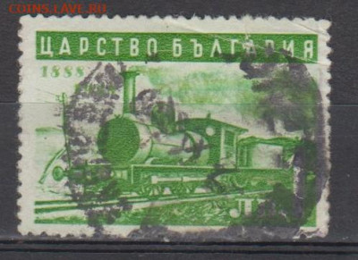 Царство Болгария 1939 1м паровоз до 07 12 - 188