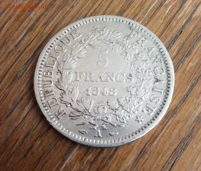 5 франков 1848г Франция - IMG_2852.JPG