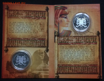 100 франков Бенин 2012 год. 2 шт. Серия Египет. до 06.12.20 - IMG_2742.JPG