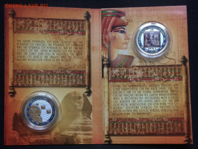 100 франков Бенин 2012 год. 2 шт. Серия Египет. до 06.12.20 - IMG_2741.JPG