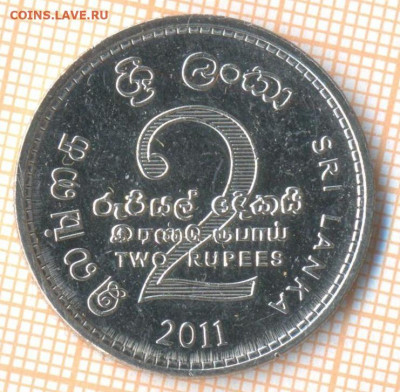 Шри-Ланка 2 рупии 2011 г., до 08.12.2020 г. 22.00 по Москве - Шри-Ланка 2 рупии 2011 2029