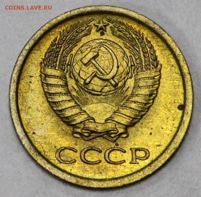 1 коп 1966 год. ШТ 1,32 UNC - 8.12.20 в 22.00 - я 008