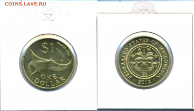 Микронезия 1 доллар 2012 Скат	 до 	10.12.20	 22:00 МСК - SE_03