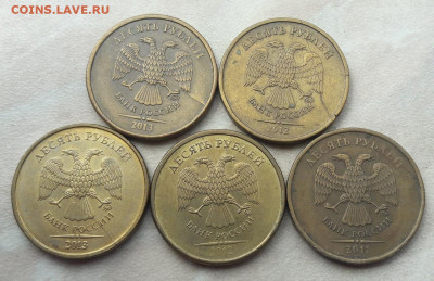 5 монет 10 рублей с полными расколами до 09.12.2020г. - 277