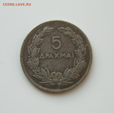 Греция 5 драхм 1930 г. (птица Феникс) до 10.12.20 - DSCN4060.JPG