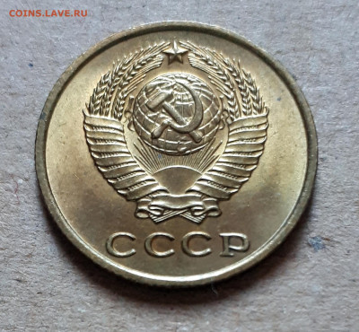 2 копейки 1963 UNC,мешок,шт.блеск 12.12. 22-30 - 20201207_122232