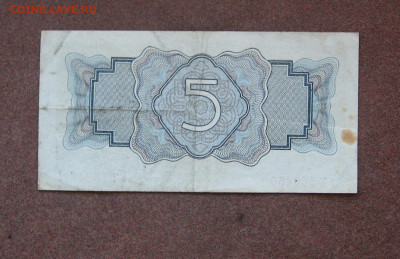 5 рублей 1934 г. до 22.00  13.12.20 - IMG_0112.JPG
