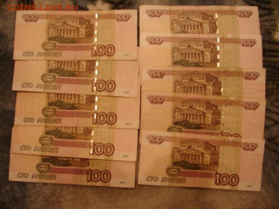 100 руб серии УА.УС.УХ.УК.УЬ.УЛ.УН.УЕ.УБ.УЧ.До 14.12.20 - DSC06575.JPG