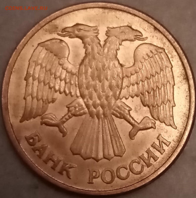 Что попадается среди современных монет - IMG_20201211_223928~2