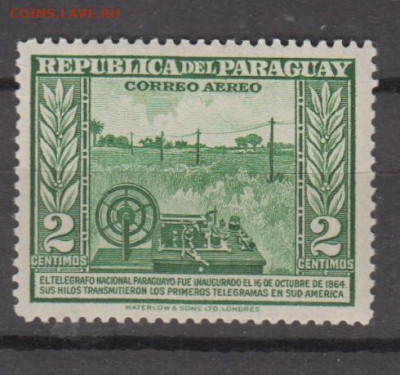 Парагвай 1944 1м**2с до 17 12 - 637