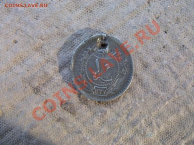 монета с арабской вязью опознать - тэмский афганец (1).JPG