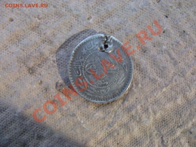 монета с арабской вязью опознать - тэмский афганец (2).JPG