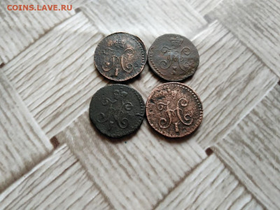 4 копейки серебромъ 1840,1842,1843,1844 все СМ до 15.12.20 - 4сер (8) - копия