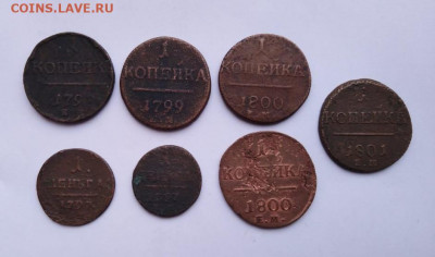 7 монет Павла 1 - копейки и деньги - павел реверс