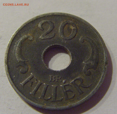 20 филлеров 1943 Венгрия №1 20.12.2020 22:00 МСК - CIMG5752.JPG
