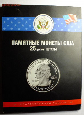 Памятные монеты США 25 центов-Штаты - DSCF8524.JPG