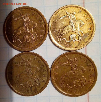 10 коп 2007 М. Шт.4.31 Б. 4 монеты. До 19.12.В 22-00 МСК. - i (50)