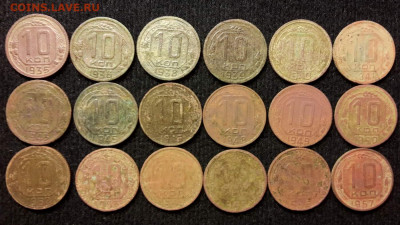 Погодовка СССР 10 коп: 18 монет как один лот, короткий Аук - 10коп ссср 18шт Р
