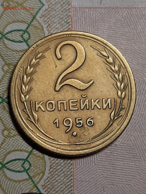 2 копейки 1956 год.красивая до 22.12 в 22-10 - монета 025