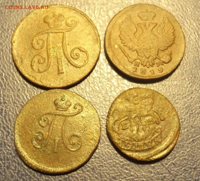 4 монеты РИ-до 21.12.20. 22-30 - DSCF2855.JPG