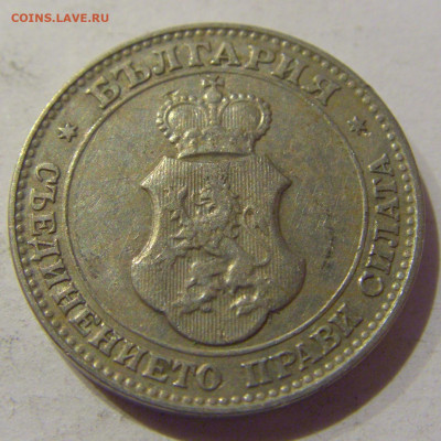 20 стотинок 1912 Болгария №2 24.12.2020 22:00 МСК - CIMG7801.JPG