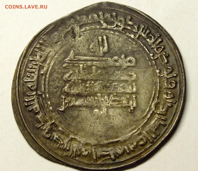 Монета Самониды Ахмад б. Исмаил, аш-Шаш, 297 г.х. - DSCF8976.JPG