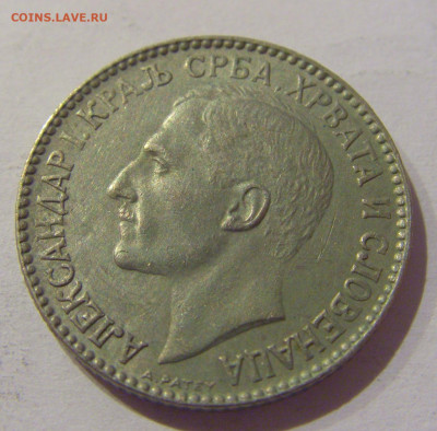 1 динар 1925 Сербия №2 25.12.2020 22:00 МСК - CIMG8233.JPG