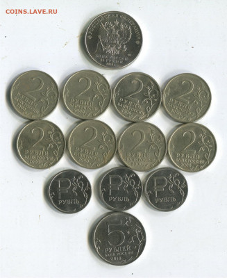 13 юб. монет 1,2,5,25 р. до 23.12.20 22-30 - 13 12525р