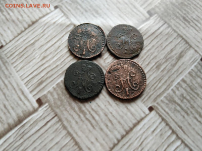 4 копейки серебромъ 1840,1842,1843,1844 все СМ до 24.12.20 - 4сер 6
