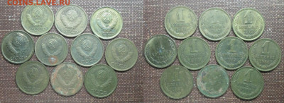 Монеты СССР 1 к. 1980-1989 - 1 к 1980-1989.JPG