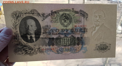 100 рублей 1947 г XF до 27.12 - 3_cr2