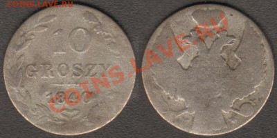 монеты Польши на продажу - Польша 10 грошей 1840