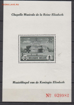 Бельгия 1941 блок *  до 30 12 - 631