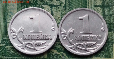 1коп.2005г.СПМД.(шт.3.212Б1и3.213Б1 по АС)(2шт)до30-12-2020г - 20201227_112715-1