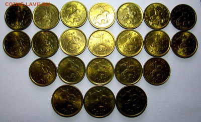 20 латунных монет 50,10 коп.в шт.блеске.До 22.00.30.12.2020 - 002.JPG