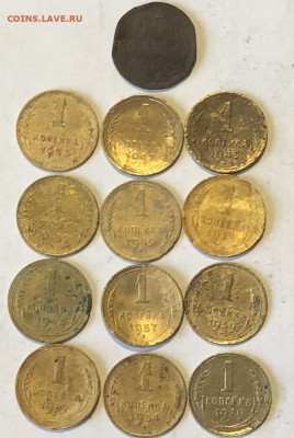12 монет 1 копейка ранних Советов до 30.12 - 0363C0FF-24CF-4C43-8821-BA64AEACED04